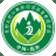 智慧太行电子版