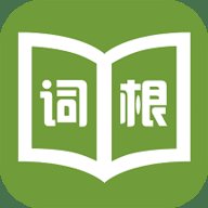 词根词缀字典在线查询 5.0.0 最新版