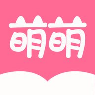 萌萌书屋 4.41 官方版