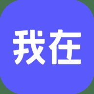 我在AI 3.8.2 官方版