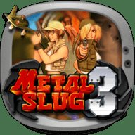 合金弹头3无敌版