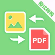 pdf翻译器app 4.1.139 安卓版