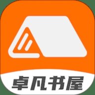 卓凡书屋 9tg.0609.207 最新版