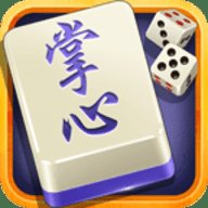 掌心麻将微信登录版