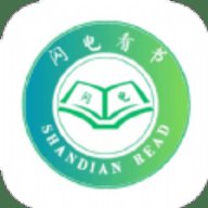 闪电看书免费阅读