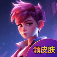 无限领皮肤 1.0.0 手机版