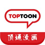 TOPTOON韩漫无删减版