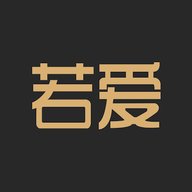 若爱网