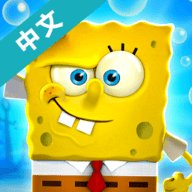 海绵宝宝争霸比基尼海滩