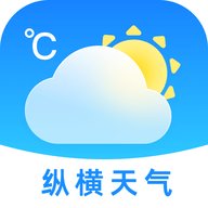 纵横天气 1.1.2 最新版