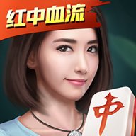 微乐四川麻将微信版 53.0.1 安卓版