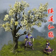 侠道仙缘无限修为金钱版 1.2 单机版