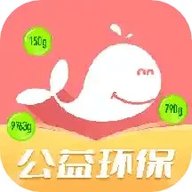 白鲸鱼旧衣服回收 4.4.9 