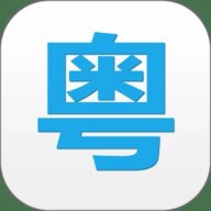 粤语说 4.0.0 