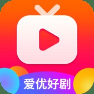 爱优好剧 1.7.8 安卓版