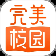 完美校园 5.8.9 官方版