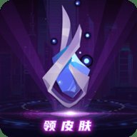 V10天天领皮肤 1.1.9 安卓版