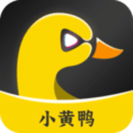 小黄鸭视频软件
