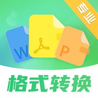 全能王pdf文档 v3.3.6 安卓版