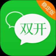 微信双开官方免费版 4.1.3 安卓版