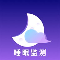 睡眠监测助手 1.1 安卓版