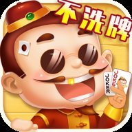 云中王牌斗地主