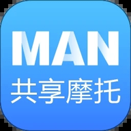 MAN共享摩托 4.7.0 