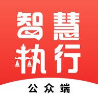 中国执行信息公开网 1.1.46 安卓版