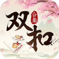 绍兴同城游双扣
