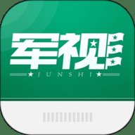 军视云监控软件 1.2.2 官网版