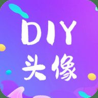 DIY头像生成器 V1.0.5 安卓版