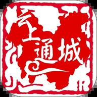 云上通城