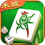 禾城麻将旧版本 1.0.0 官方版