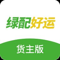 绿配好运