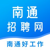 南通招聘网 1.0.0 安卓版