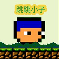 跳跳小子
