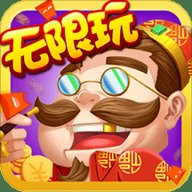 地主来了红包版