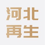 河北再生