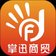 掌迅商贸