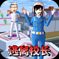 樱校女孩冲冲冲