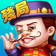 可乐斗地主残局版 1.4.9 安卓版