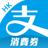 AlipayHK 7.3.6.51 官方版