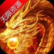 王者国度无限元宝版