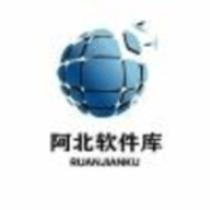 阿北软件库 1.0.0 安卓版