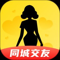 同城欢聊陌探约会 1.0.1.6 安卓版