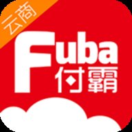 付霸云商 v1.2.8 最新版