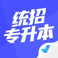 统招专升本聚题库 v1.7.0 安卓版