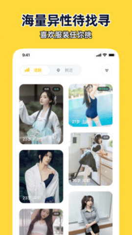 近拍 1.3.5 最新版