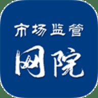 市场监管网院 1.6.0 官网版