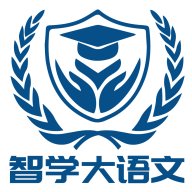 智学大语文 1.3.2 最新版